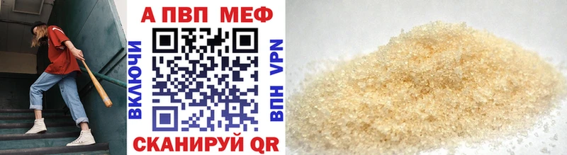 Где можно купить наркотики Спас-Клепики АМФ Alpha PVP МЕФ Гашиш