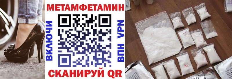 Amphetamine Розовый где купить наркоту Спас-Клепики