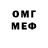 МЕТАДОН VHQ Ieon Karlos