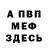 ГАШ 40% ТГК CRUSH WAY