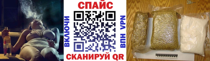 Бутират Butirat Спас-Клепики