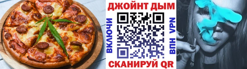 Cannafood марихуана  Спас-Клепики 