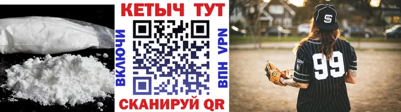 Кетамин VHQ  Спас-Клепики 
