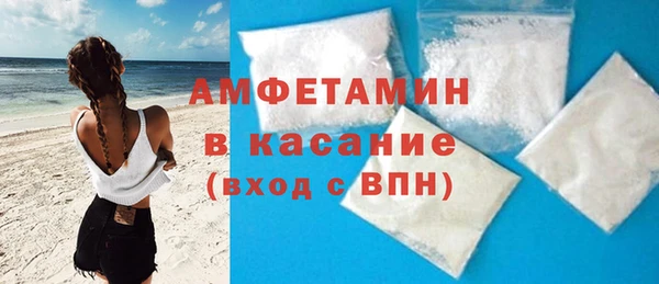 мет Армянск