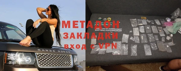 бутират Арсеньев