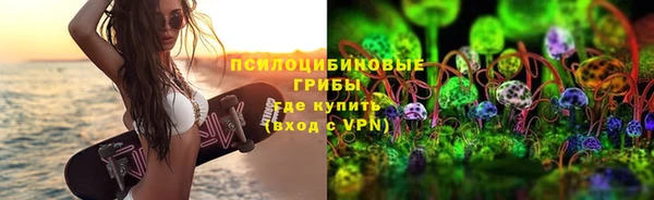 мет Армянск