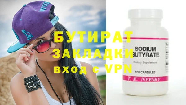 бутик Аркадак