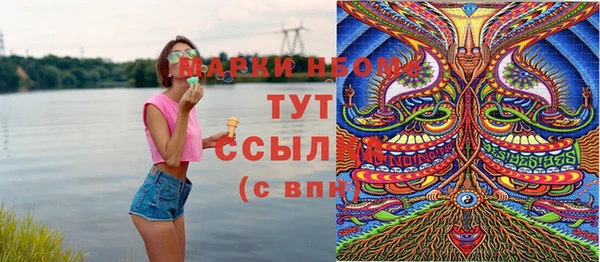 мет Армянск