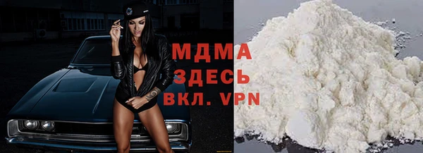 мет Армянск