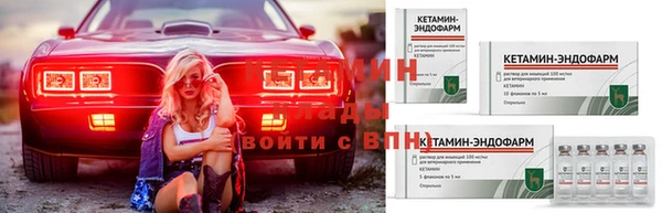 бутират Арсеньев