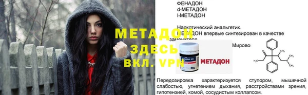бутик Аркадак