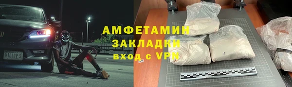 бутират Арсеньев