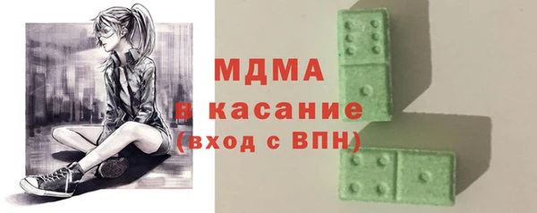 мет Армянск