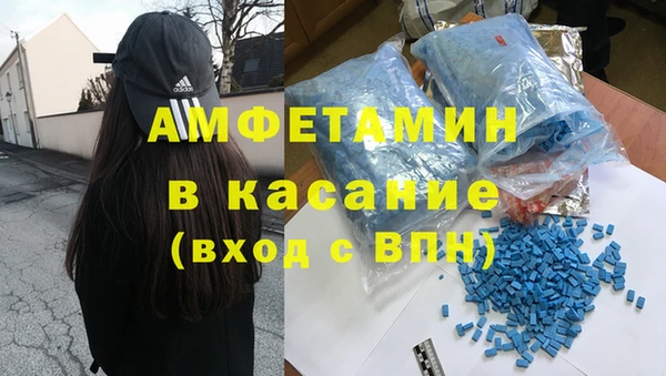 мет Армянск