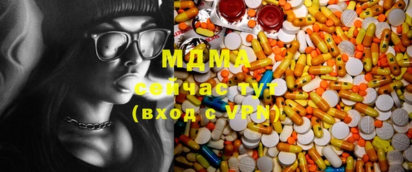 бутират Арсеньев