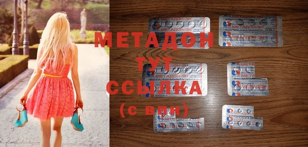 бутик Аркадак
