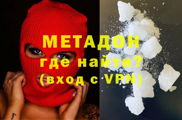 мет Армянск