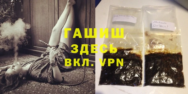 мет Армянск