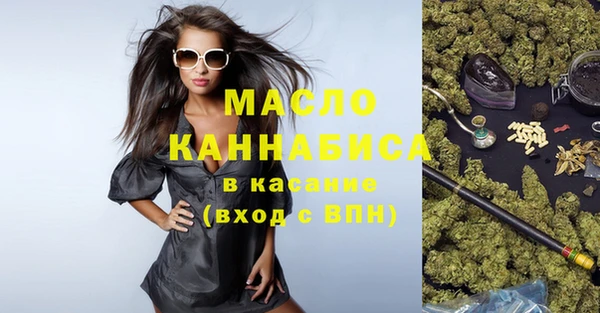 мет Армянск