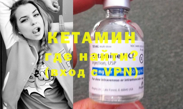 бутират Арсеньев