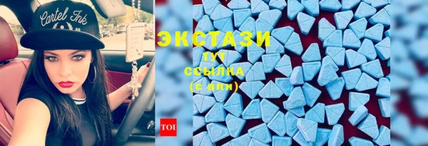 бутират Арсеньев