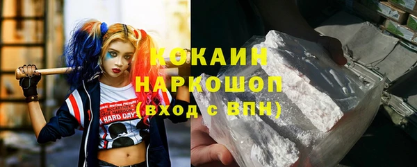 бутират Арсеньев