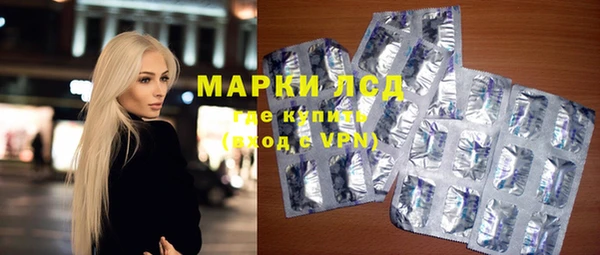 мет Армянск