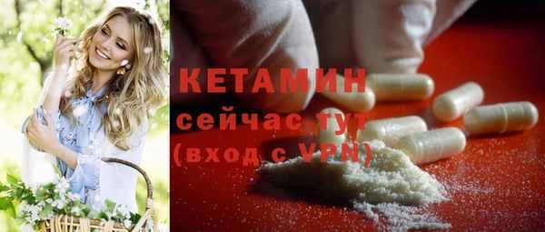 бутират Арсеньев