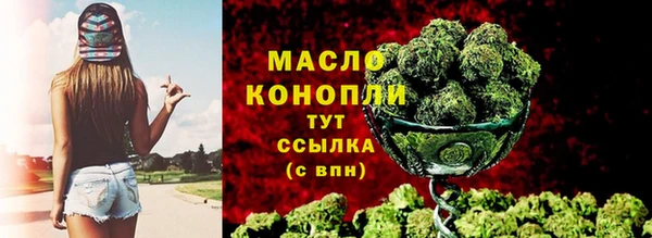 мет Армянск
