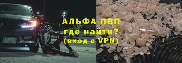 бутират Арсеньев