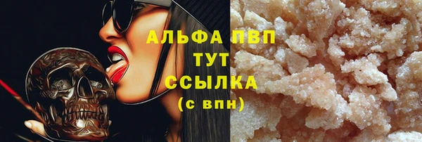 бутират Арсеньев