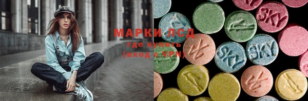 мет Армянск