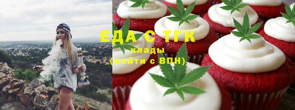 мет Армянск