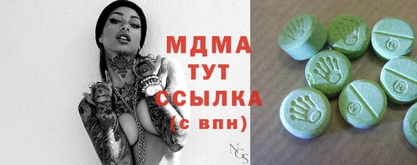 мет Армянск