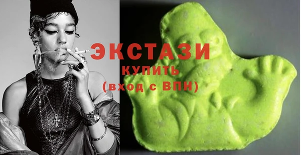 мет Армянск