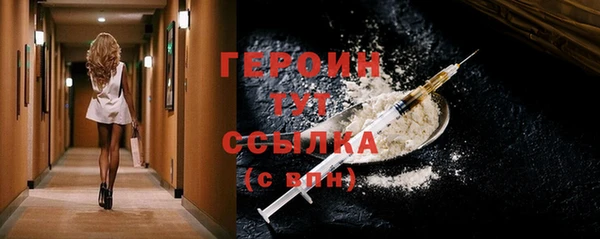 бутират Арсеньев