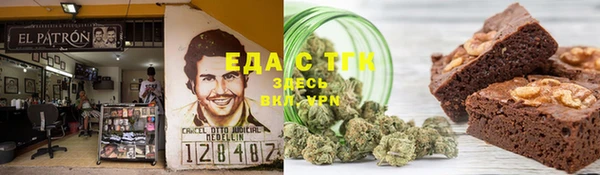 бутират Арсеньев