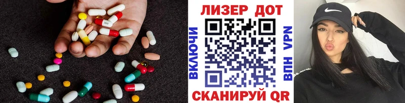 MEGA   купить  цена  Спас-Клепики  Лсд 25 экстази кислота 