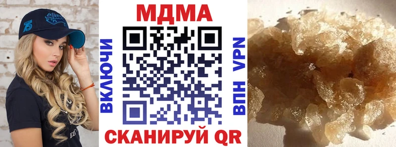 магазин продажи наркотиков  Спас-Клепики  МДМА Molly 