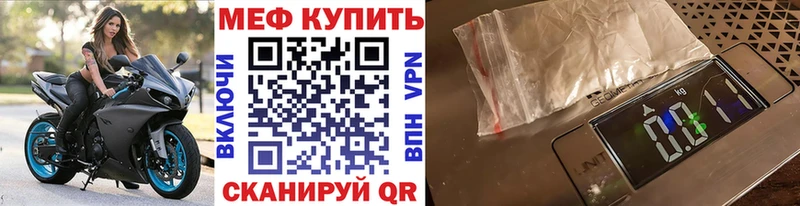 Меф кристаллы Спас-Клепики