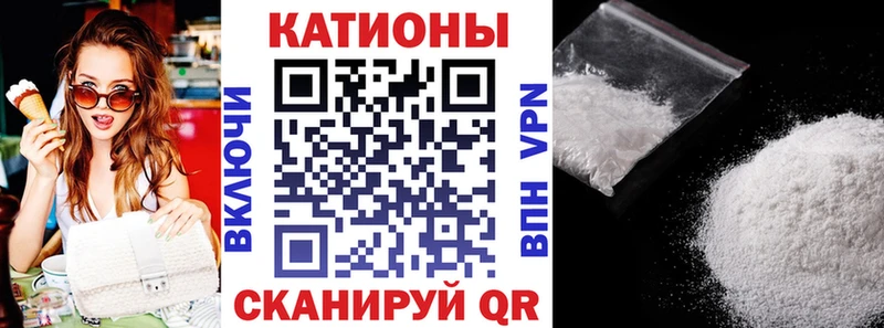 Меф мяу мяу кристаллы Спас-Клепики