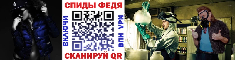 Метамфетамин Methamphetamine Спас-Клепики