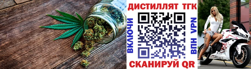ТГК THC oil  продажа наркотиков  Спас-Клепики 